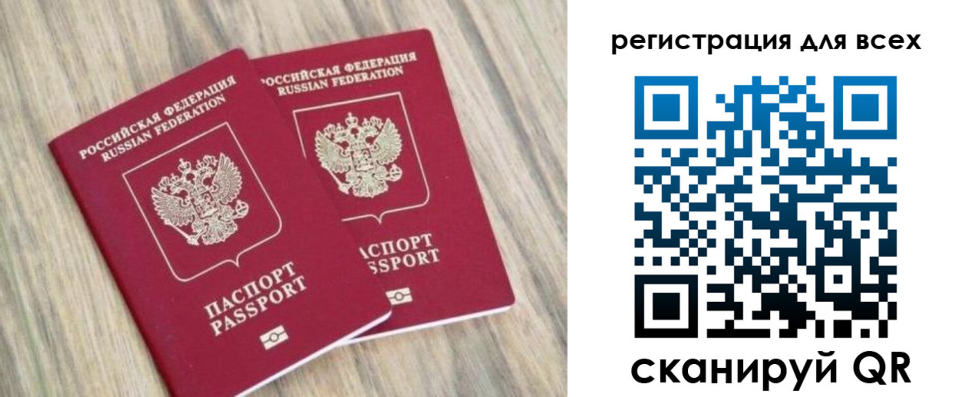 прописка иностранных граждан в Таре